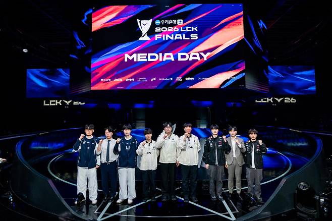 LCK FINALS 미디어데이[제공=라이엇게임즈]