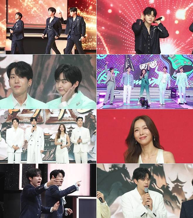 손준호 김소현 전설의 사내 방송화면