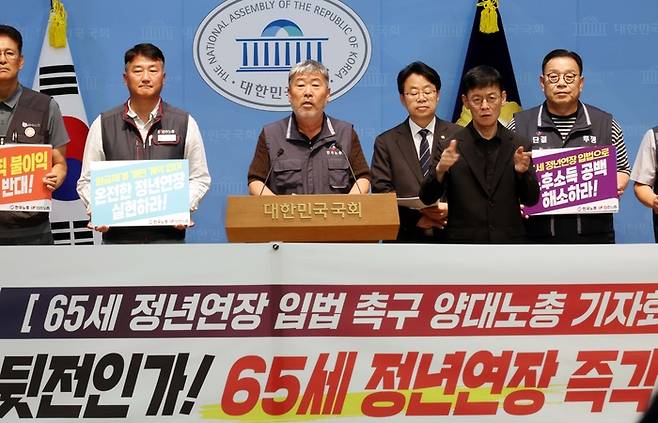 김동명 한국노총 위원장이 지난 6월 16일 서울 여의도 국회 소통관에서 열린 65세 정년연장 법 개정 촉구 양대노총 기자회견에서 발언하고 있는 모습. [김재훈 기자]