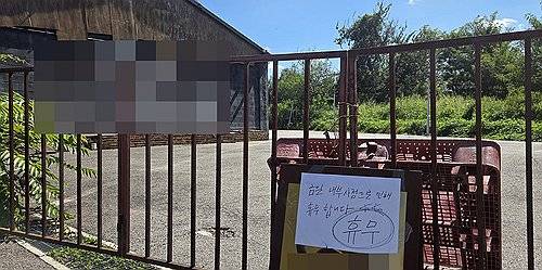 문제가 된 파주 카페 모습. [연합뉴스]