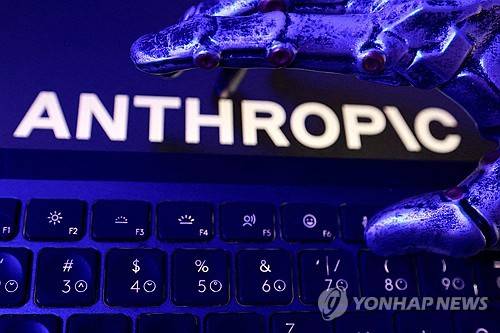 앤트로픽 [로이터 연합뉴스 자료사진]
