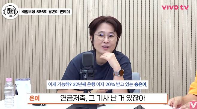 유튜브 채널 '비보티비'