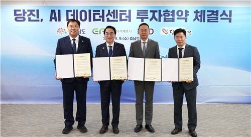 당진 송산2산단에 AI 데이터센터…2029년까지 1조2천여억원 투자 왼쪽부터 김기재 당진시장, 박수현 충남지사, 최정열 이에프디 대표이사, 최재우 엔에프디코리아 대표이사 [당진시 제공. 재판매 및 DB 금지]