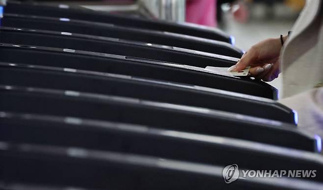 지하철 개찰구 [연합뉴스 자료사진]