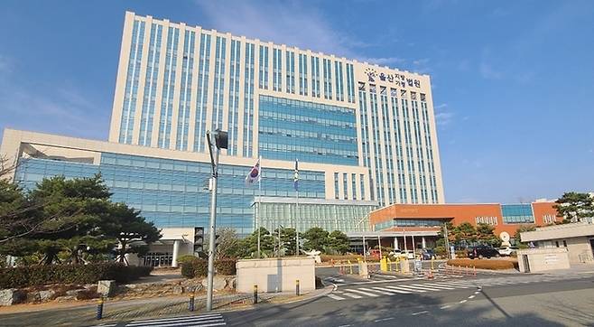 강도 범행 뒤 도주하다 경찰관과 몸싸움 중 떨어진 권총을 집어 경찰관을 향해 방아쇠를 당긴 50대가 징역 8년을 선고받았다. 사진은 울산지방법원 전경. 울산매일 포토뱅크