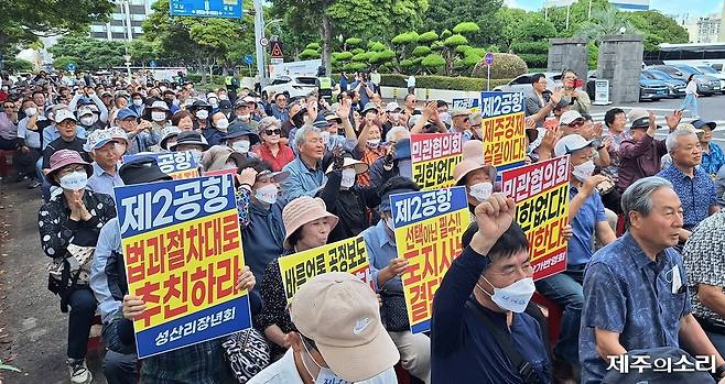 제2공항 찬성 측 단체들이 지난 9일 제주도청 앞에서 집회를 열었다. ⓒ제주의소리