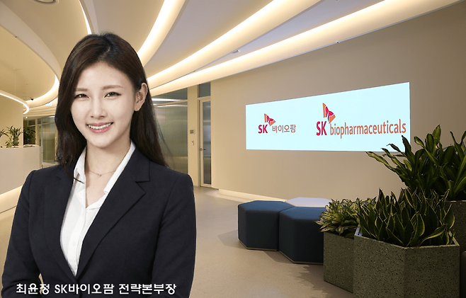 최윤정 SK바이오팜 전략본부장과 본사 로비. [제공=SK바이오팜, 그래픽=김소희 기자]