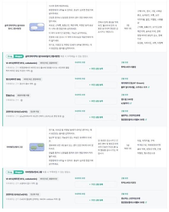 헬스포트 제공