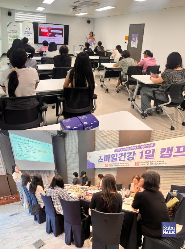 전북대병원, 건강취약계층 가임 여성의 건강한 임신출산 지원. ⓒ전북대병원