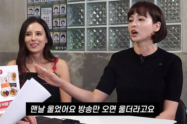 출처:채널 '노빠꾸탁재훈'