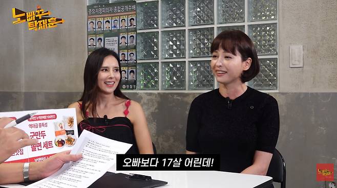 유튜브 채널 '노빠꾸탁재훈' 영상 갈무리