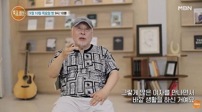 김도향 MBN 출연