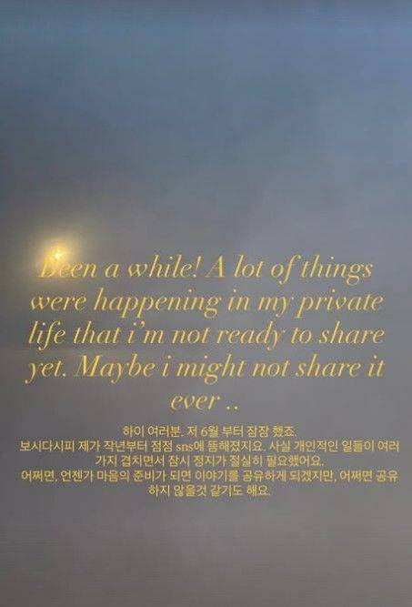 [서울=뉴시스] 국가비가 올린 글  (사진= 국가비 SNS 캡처 ) 2026.09.10. photo@newsis.com *재판매 및 DB 금지