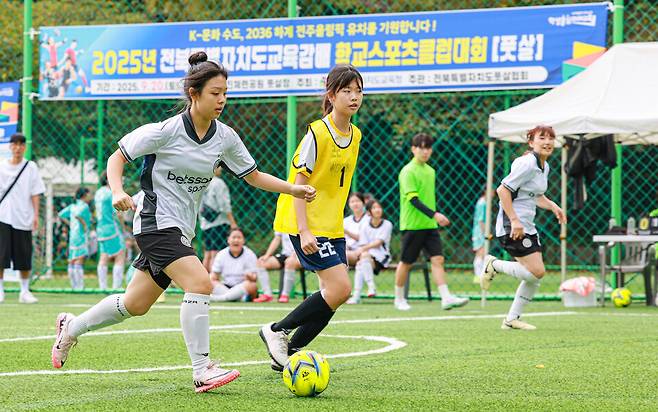 &nbsp;전북특별자치도교육청은 '2026년 전북특별자치도교육감배 학교스포츠클럽대회'를 오는 12일 개회한다.ⓒ전북특별자치도교육청 제공