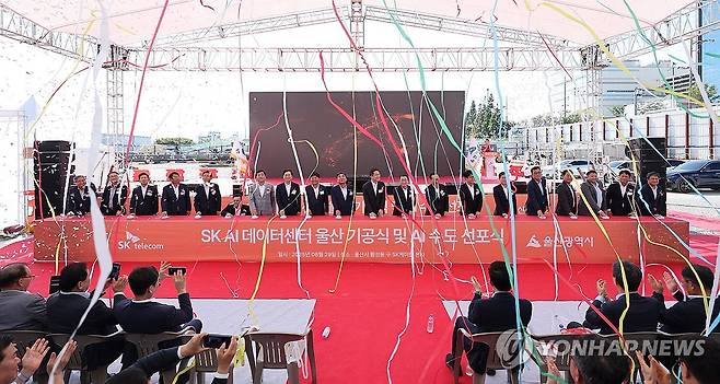 지난해 8월 'SK AI 데이터센터 울산' 기공식  [연합뉴스 자료사진]