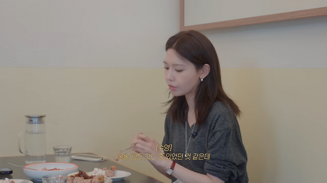 사진=엄정화 유튜브