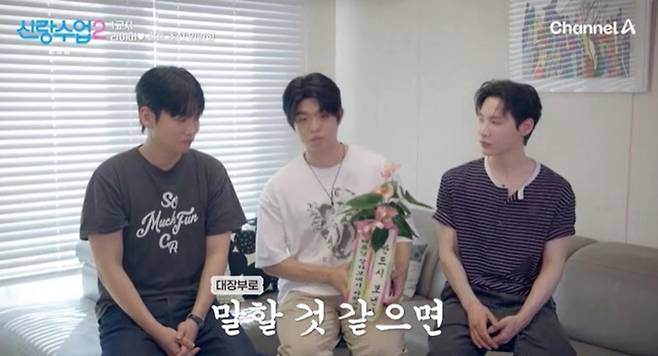 출처:채널A