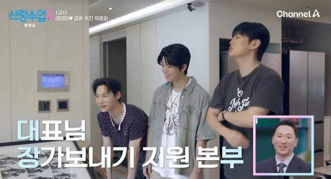 출처:채널A