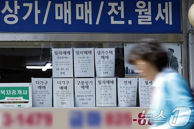 서울시 동작구의 한 공인중개사 사무실 앞에 빌라, 주택, 아파트 등의 매물 안내문이 붙어 있는 모습. (자료사진) ⓒ 뉴스1 박정호 기자