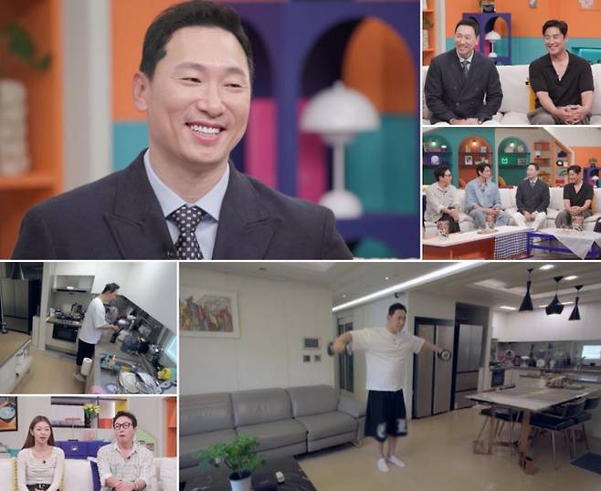 신랑수업2 라이머 싱글하우스