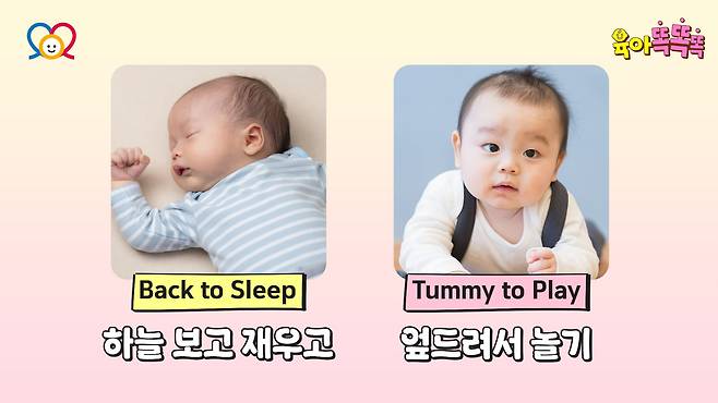 /조선일보 유튜브 '육아똑똑똑'
