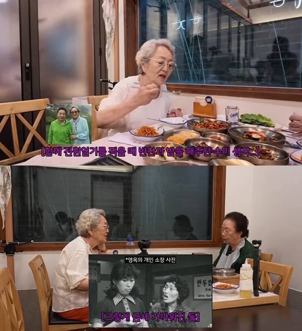 사진=유튜브 채널 김영옥