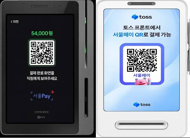 네이버·토스 단말기 서울페이 QR 연계 이미지 [서울시 제공. 재판매 및 DB 금지]