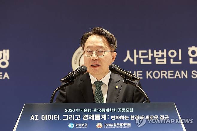 발언하는 권민수 한국은행 부총재 (서울=연합뉴스) 권민수 한국은행 부총재가 11일 서울 중구 한국은행 별관에서 열린 2026 한국은행-한국통계학회 공동포럼에서 발언하고 있다. 2026.9.11 [한국은행 제공. 재판매 및 DB 금지] photo@yna.co.kr