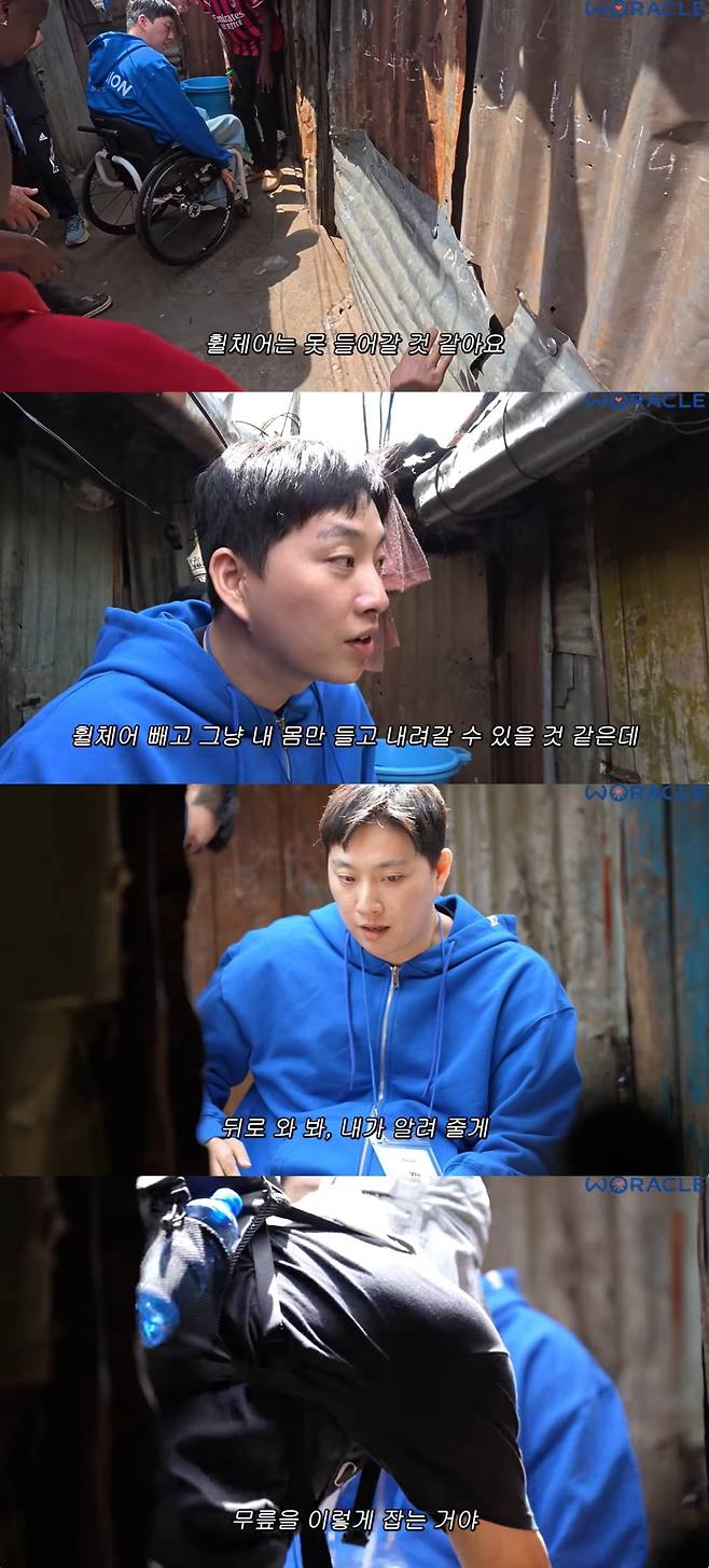 유튜버 박위가 아프리카 케냐로 봉사활동을 떠났다. / 사진=박위 유튜브 채널