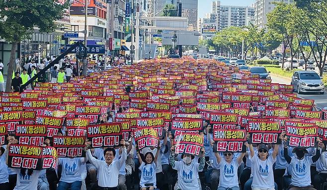12일 대구 중구 반월당역 인근 달구벌대로에서 열린 퀴어행사 반대를 위한 집회 참가자들이 퀴어 반대 피켓을 들고 구호를 외치고 있다