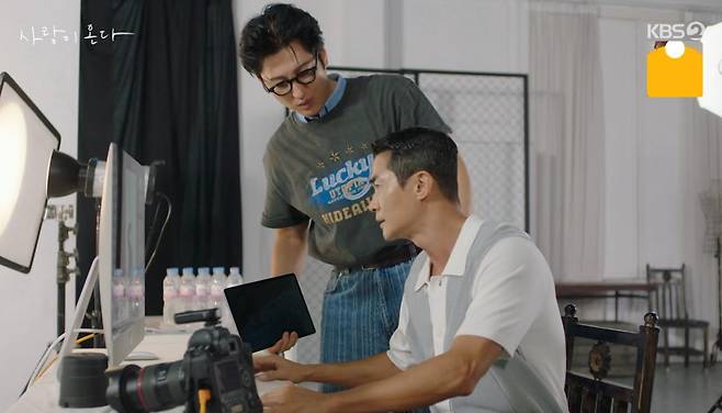 출처:KBS2 '사랑이 온다'