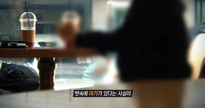 ‘그것이 알고 싶다’&nbsp;