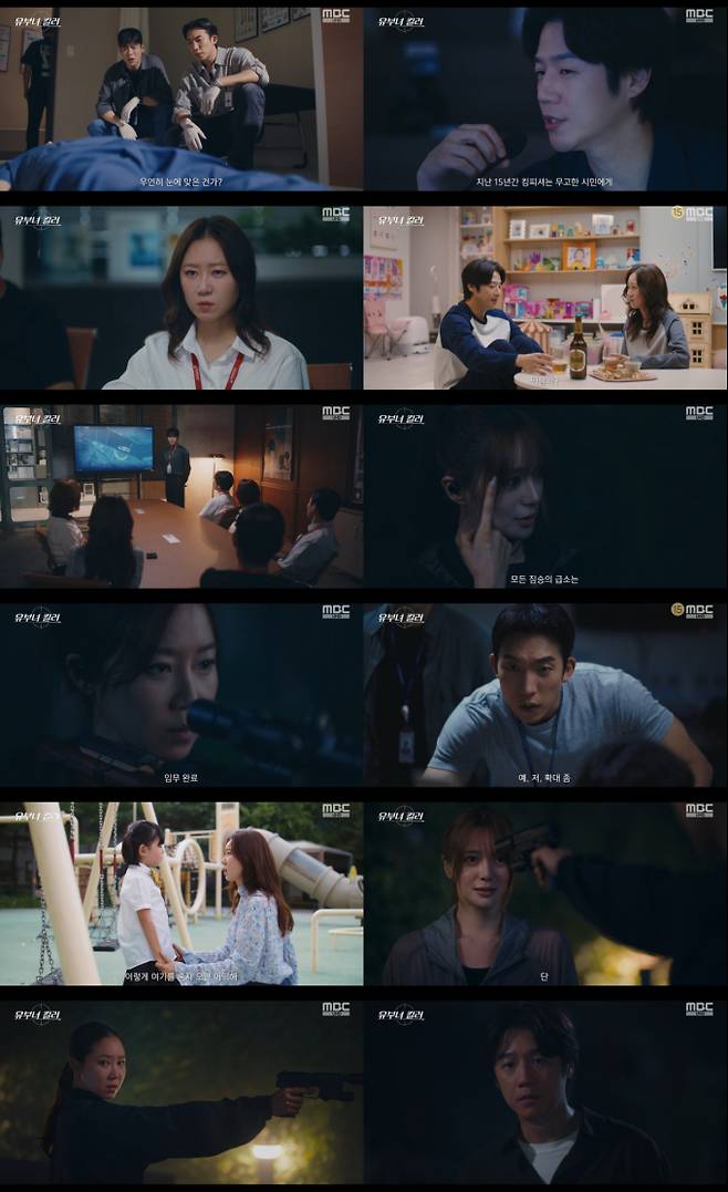 '유부녀킬러'