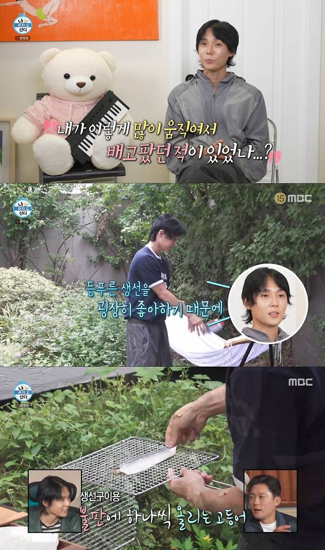 집에서 고갈비 바베큐를 하는 던. /사진=MBC '나 혼자 산다' 캡처