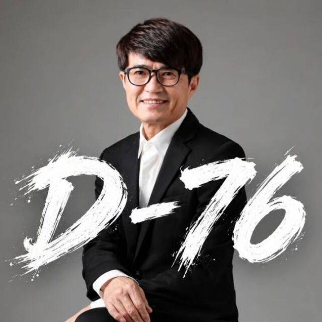 홍서범./소셜미디어