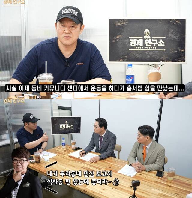 /사진=유튜브 채널 '그리구라'