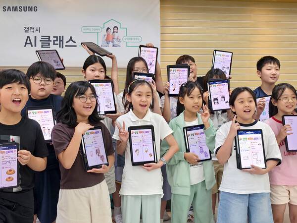 (사진=삼성전자 제공)