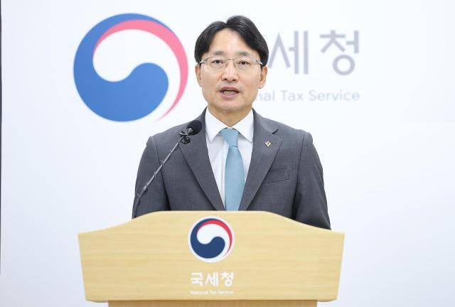 임광현 국세청장 사진국세청
