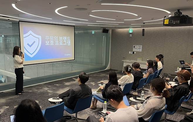 ▲쿠팡, 대한화장품협회와 브랜드 보호 세미나 개최