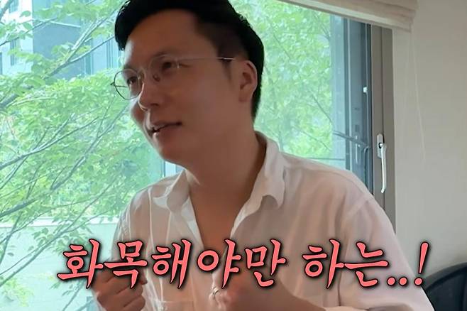 출처:채널 '생활명품 문지애'