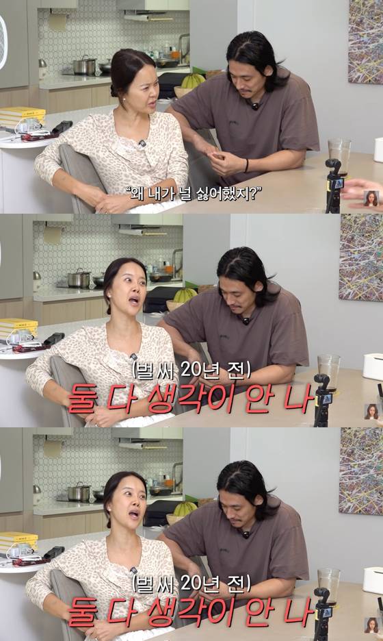 〈사진= 채널 '백지영〉