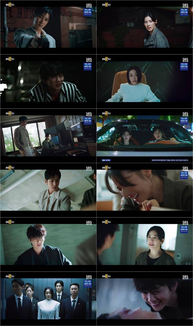 ‘재벌X형사2’ 유승호, 기괴한 범죄 (제공: SBS)