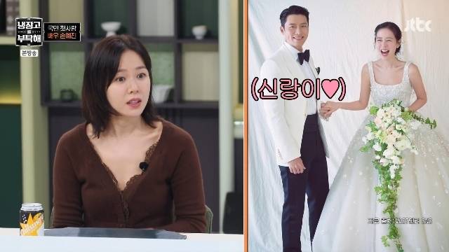 JTBC ‘냉장고를 부탁해 since 2014’ 캡처