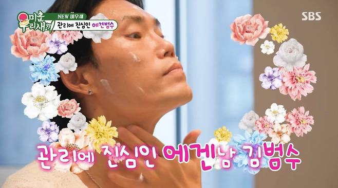/사진 = SBS '미우새'