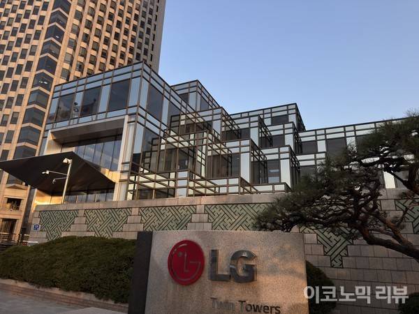 서울 여의도 LG트윈타워. 사진=양정민 이코노믹리뷰 기자