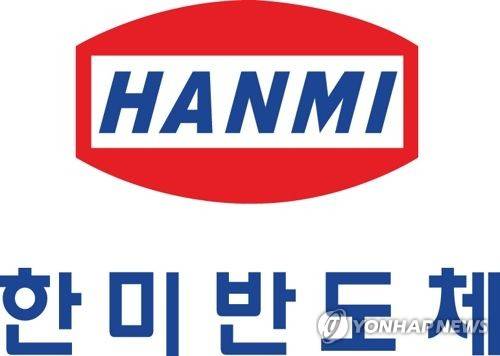 한미반도체 CI[출처: 연합뉴스 자료사진]