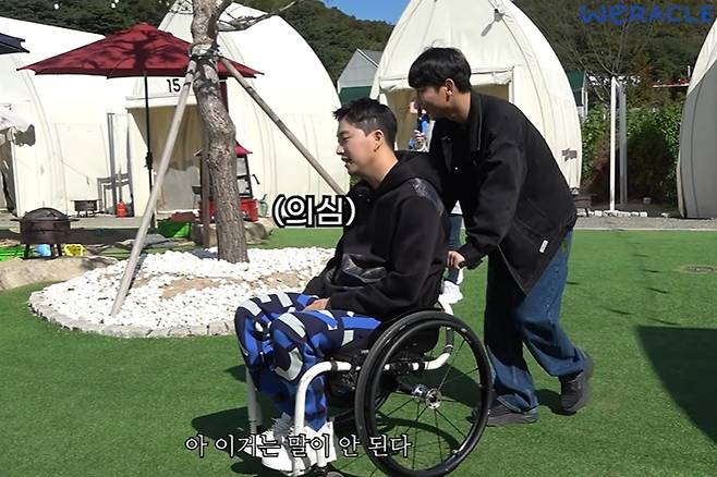 출처:채널 '위라클'