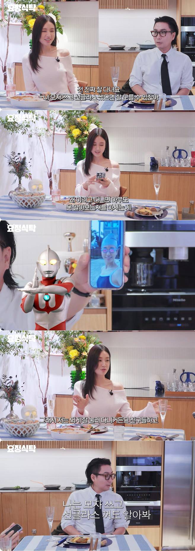 Actress Ahn Eun-jin revealed the secret to being able to travel freely.On the 13th, actress Ahn Eun-jin appeared as a guest on the YouTube channel Yojeong Jaehyung.Ahn Eun-jin, who captivated even overseas fans with her song Kiss Me for No Reason, stated, I received so much love. I heard that it did really well globally. Jung Jae-hyung added, I heard that when you go abroad, people come to get your autograph. I heard it really went well. I heard it was a huge success overseas. However, Ahn Eun-jin quipped, I heard that too, but I didnt hear it while I was out there, adding, Still, I love it. I plan to be active. When I take a break this time, Ill go and experience it for myself.Jung Jae-hyung recommended, You should go to Bali sometime, to which Ahn Eun-jin confessed, I went to Bali, but nobody knew me. She then showed a photo to Jung Jae-hyung, saying, And there is something about me that really goes unrecognizable when I go out. You really respect my privacy. I went to the Han River swimming pool with a friend recently, and nobody recognized me. I go out quite often, but you know why nobody recognizes me when I dress like this because I always look like this when I hang out with friends.In the photo, Ahn Eun-jin is seen freely enjoying the Han River swimming pool, wearing a swim cap and goggles. Jung Jae-hyung was surprised and asked, Who would recognize you like this? Ahn Eun-jin laughed and replied, Nobody knows. That is why I really go out with my friends often. Even when I wear clothes, there arent many occasions where people recognize me. When Jung Jae-hyung complained, People recognize me even when I wear a hat and sunglasses, Ahn Eun-jin brought laughter by recommending, If you dress like this, nobody will know.