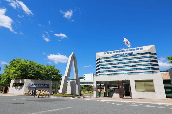 항우연 본관 전경 사진. 항우연 제공