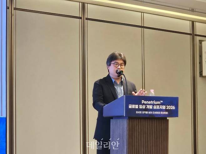 진근우 페니트리움바이오 공동 대표이사가 14일 서울 강남구 그랜드 인터컨티넨탈 서울 파르나스에서 열린 ‘페니트리움 글로벌 임상 개발 심포지엄’에서 발표하고 있다. ⓒ데일리안 한보라 기자